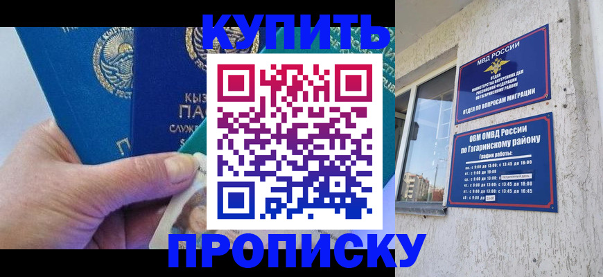 временная регистрация для всех в Богдановиче