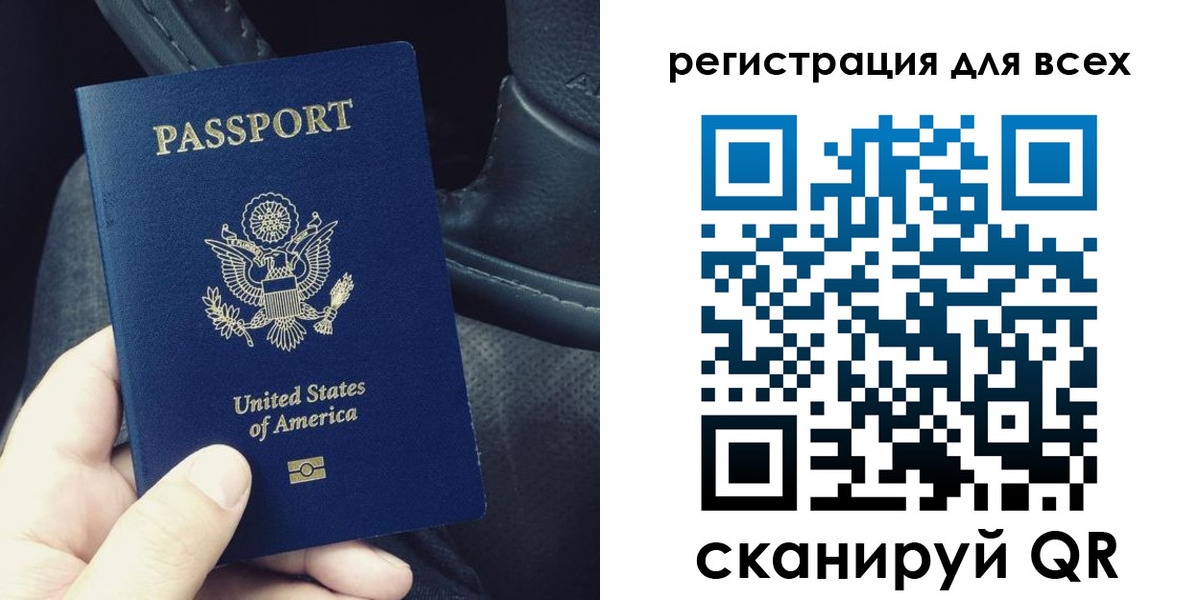 прописка гарантия в Богдановиче