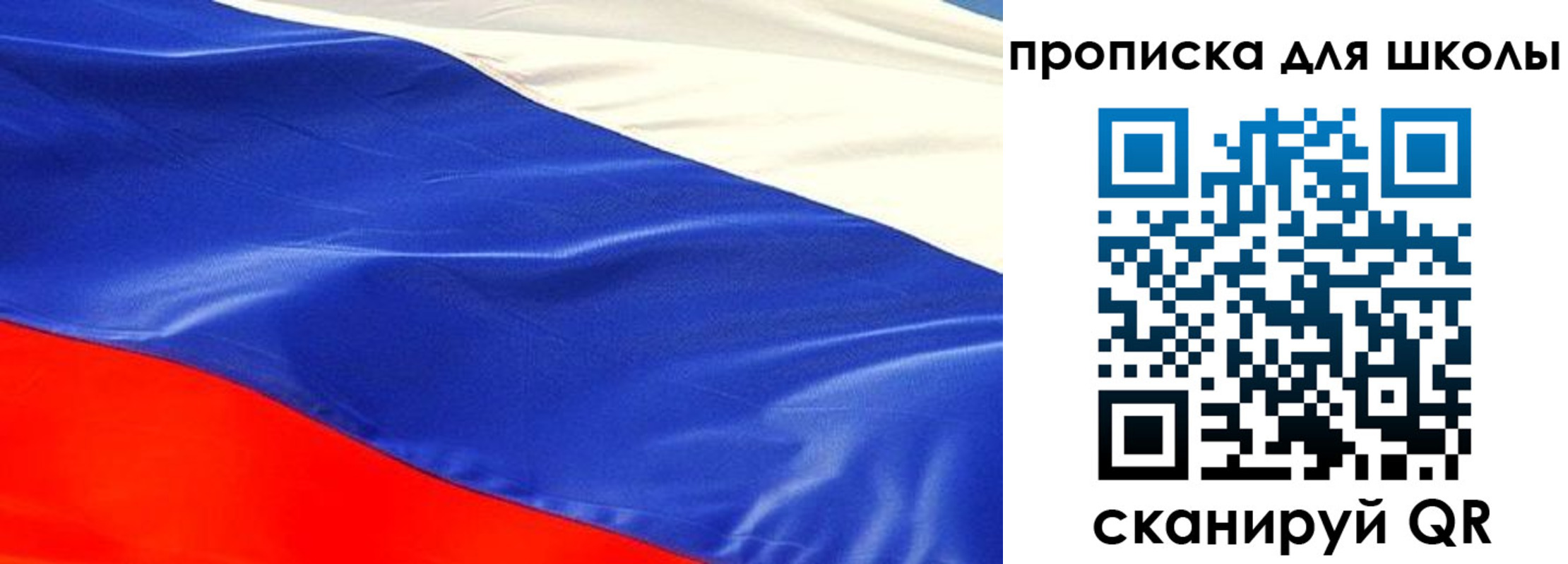 прописка гарантия в Богдановиче