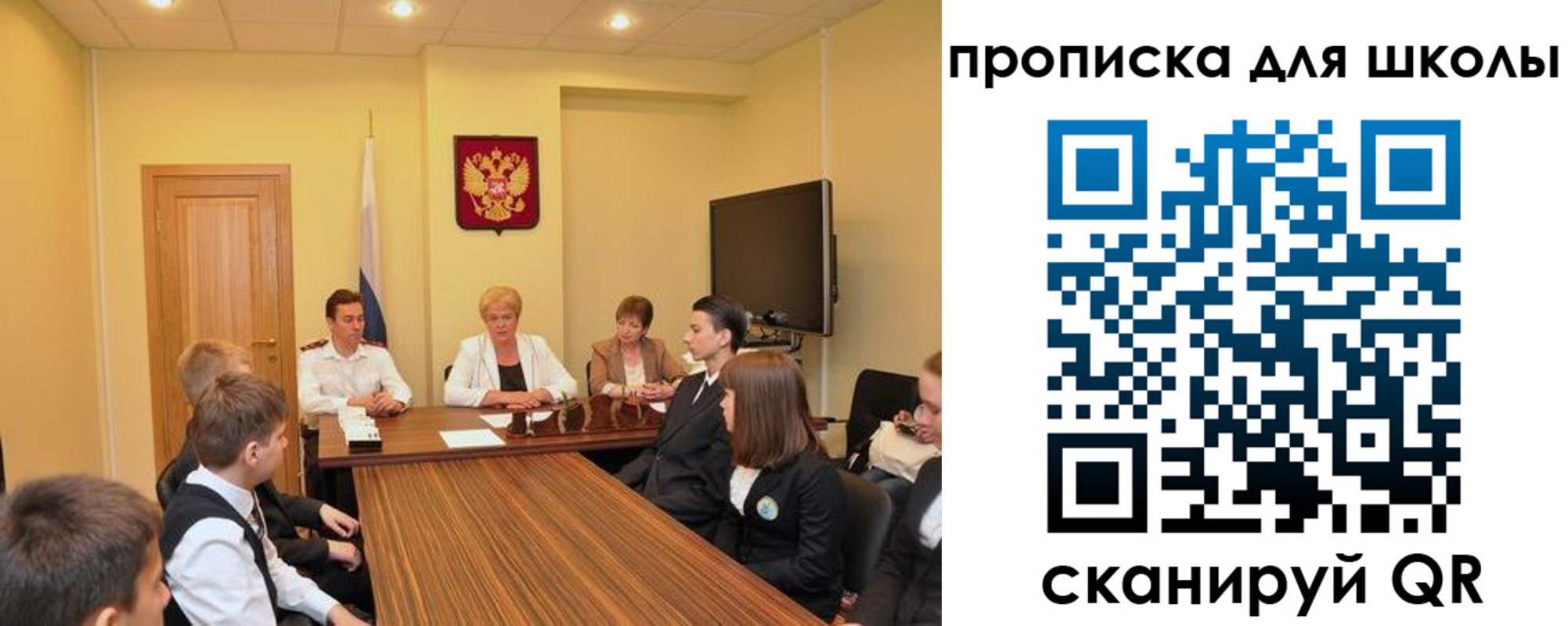 временная регистрация в квартире в Богдановиче