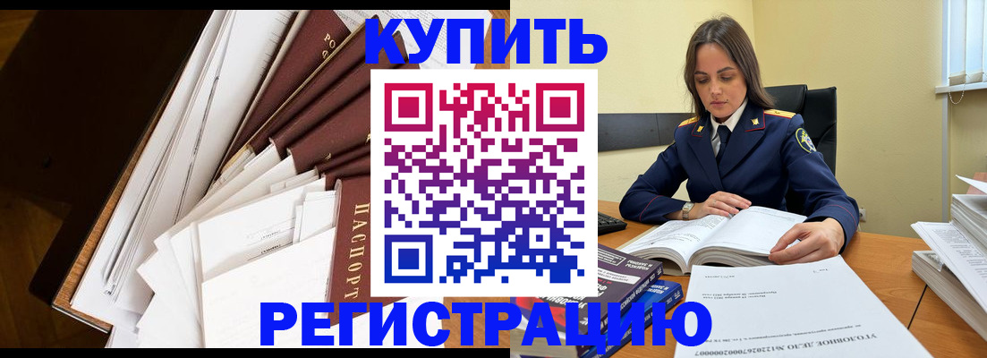 прописка регистрация в Богдановиче