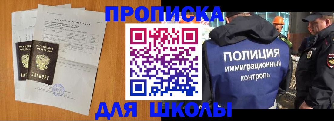 временная регистрация госуслуги в Богдановиче