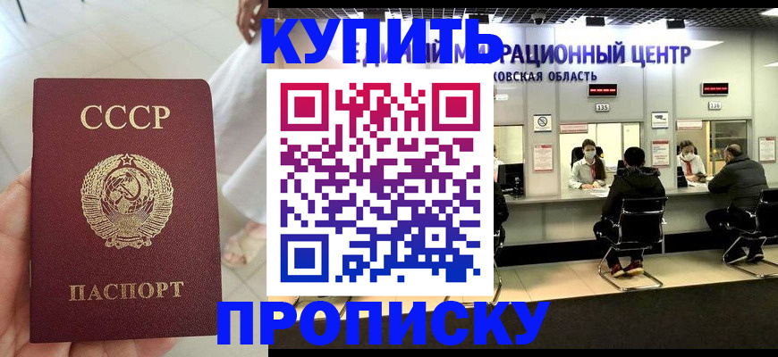 временная регистрация адрес в Богдановиче