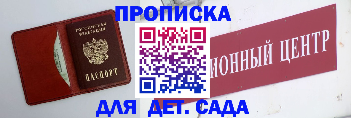 временная регистрация поиск в Богдановиче
