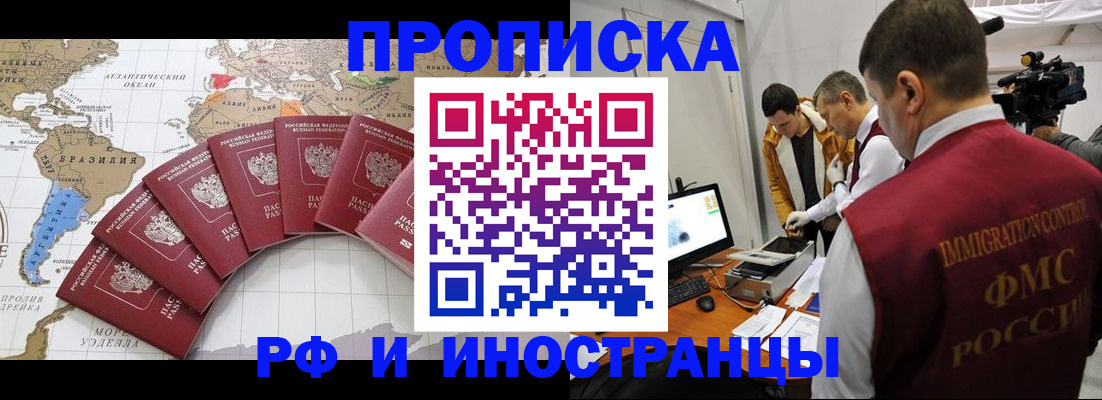 прописка для школы в Богдановиче