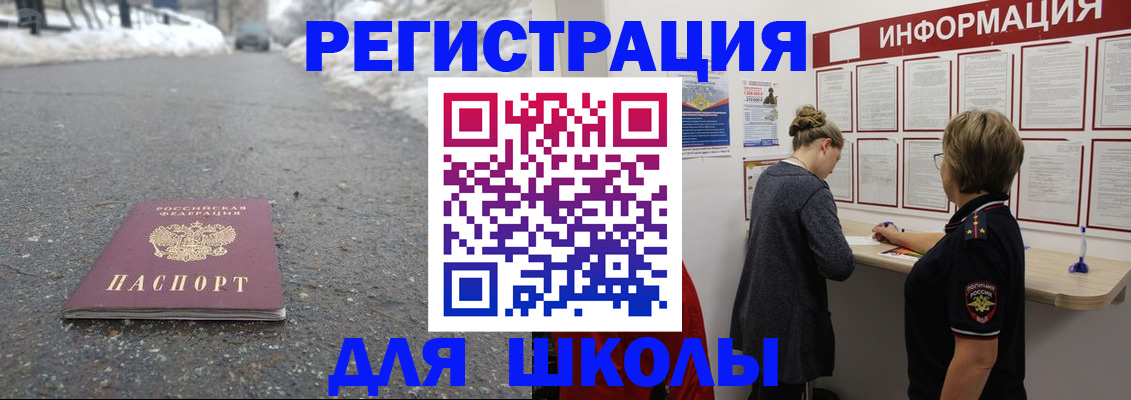 прописка паспорт в Богдановиче